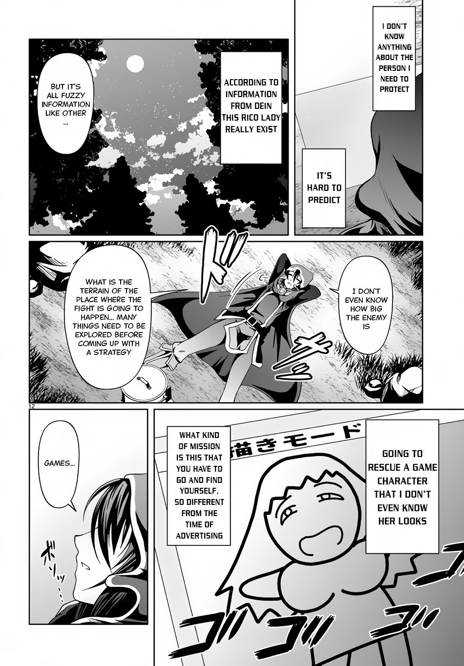 Tensei Inja Wa Hokusoemu Chapter 10 #12