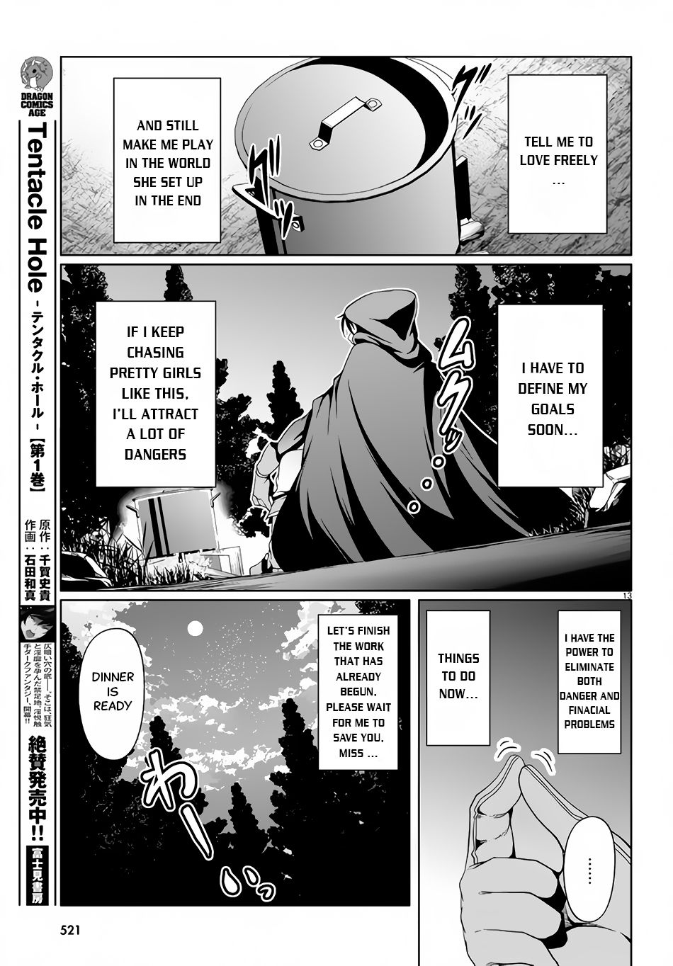 Tensei Inja Wa Hokusoemu Chapter 10 #13