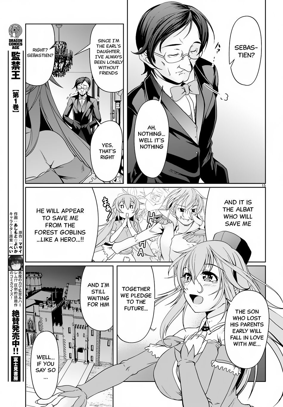 Tensei Inja Wa Hokusoemu Chapter 10 #15