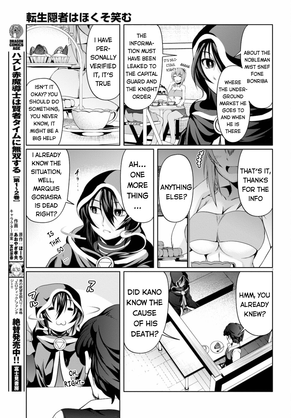 Tensei Inja Wa Hokusoemu Chapter 9 #8