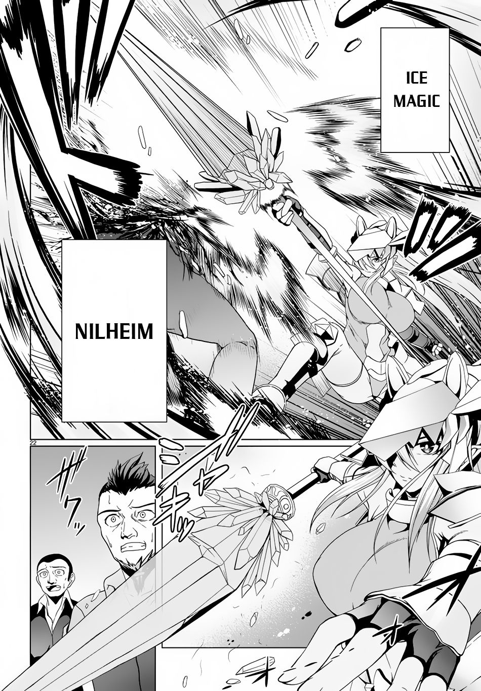 Tensei Inja Wa Hokusoemu Chapter 11 #21