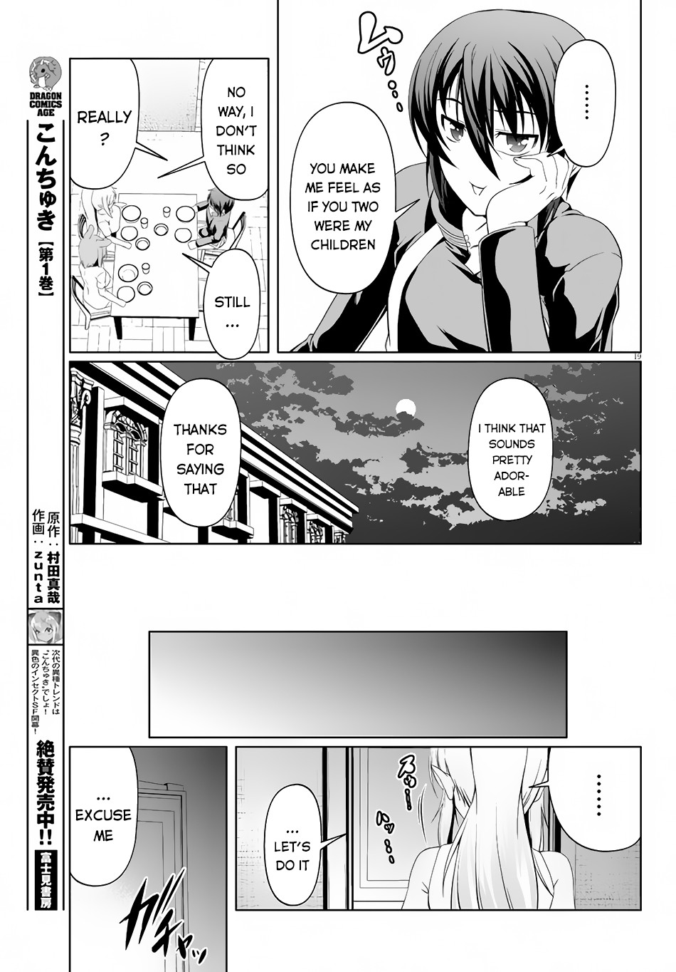 Tensei Inja Wa Hokusoemu Chapter 6 #22