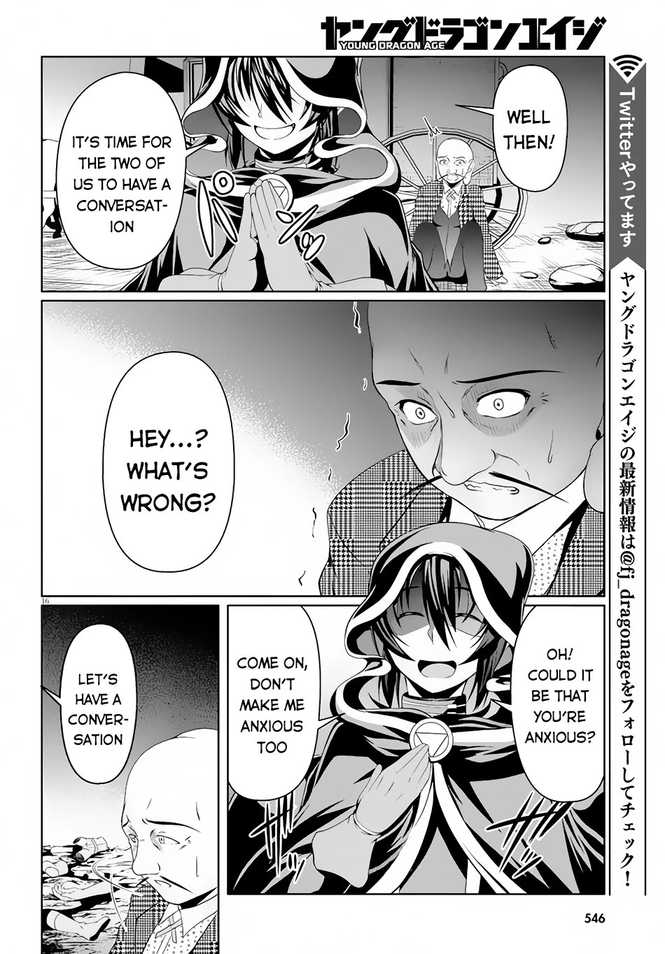 Tensei Inja Wa Hokusoemu Chapter 5 #16