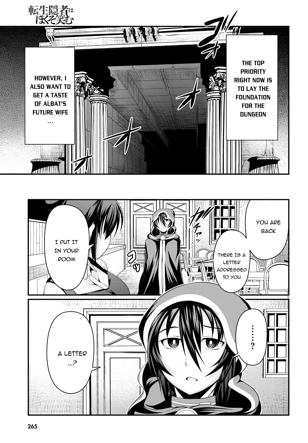 Tensei Inja Wa Hokusoemu Chapter 3 #10