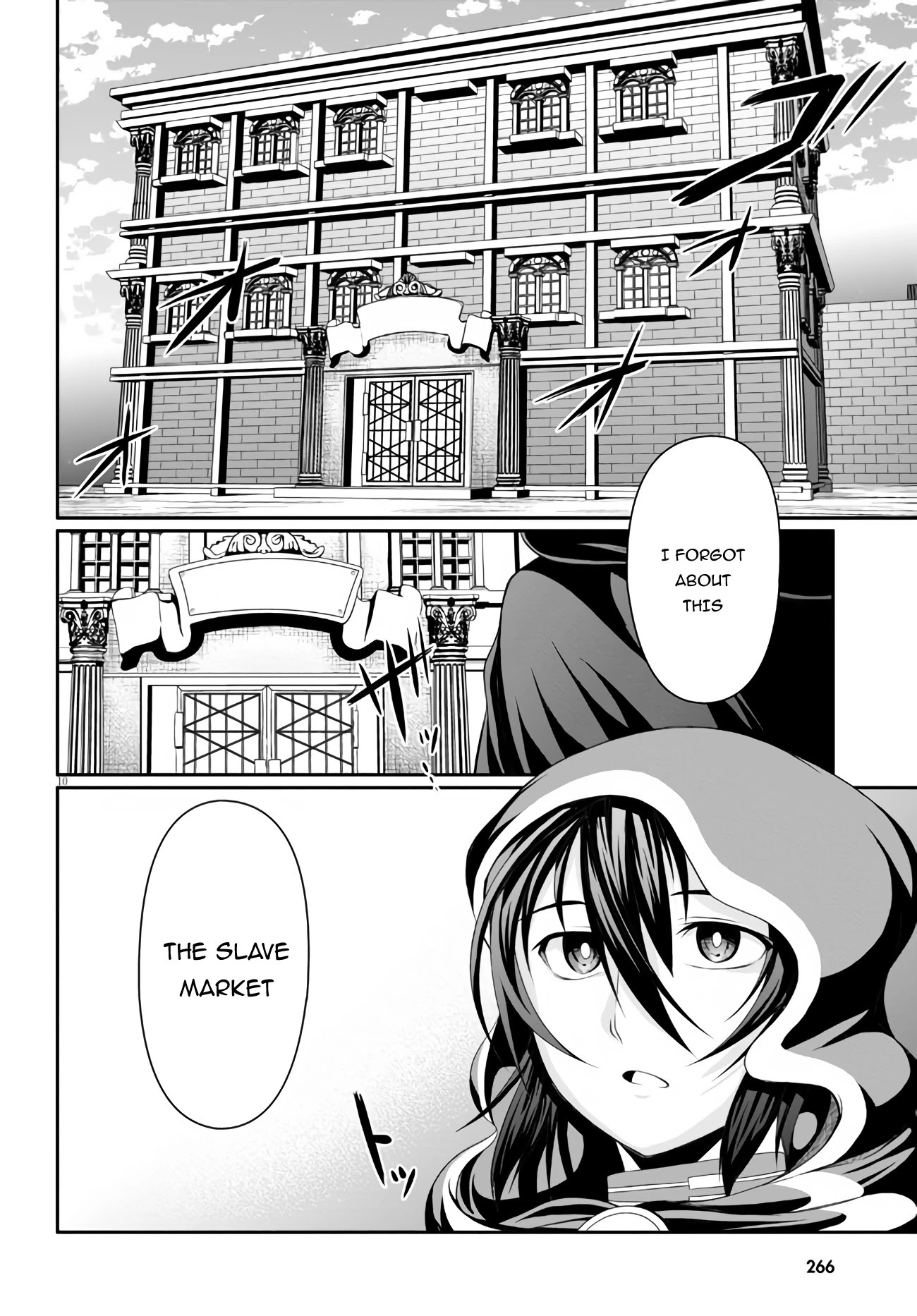 Tensei Inja Wa Hokusoemu Chapter 3 #11