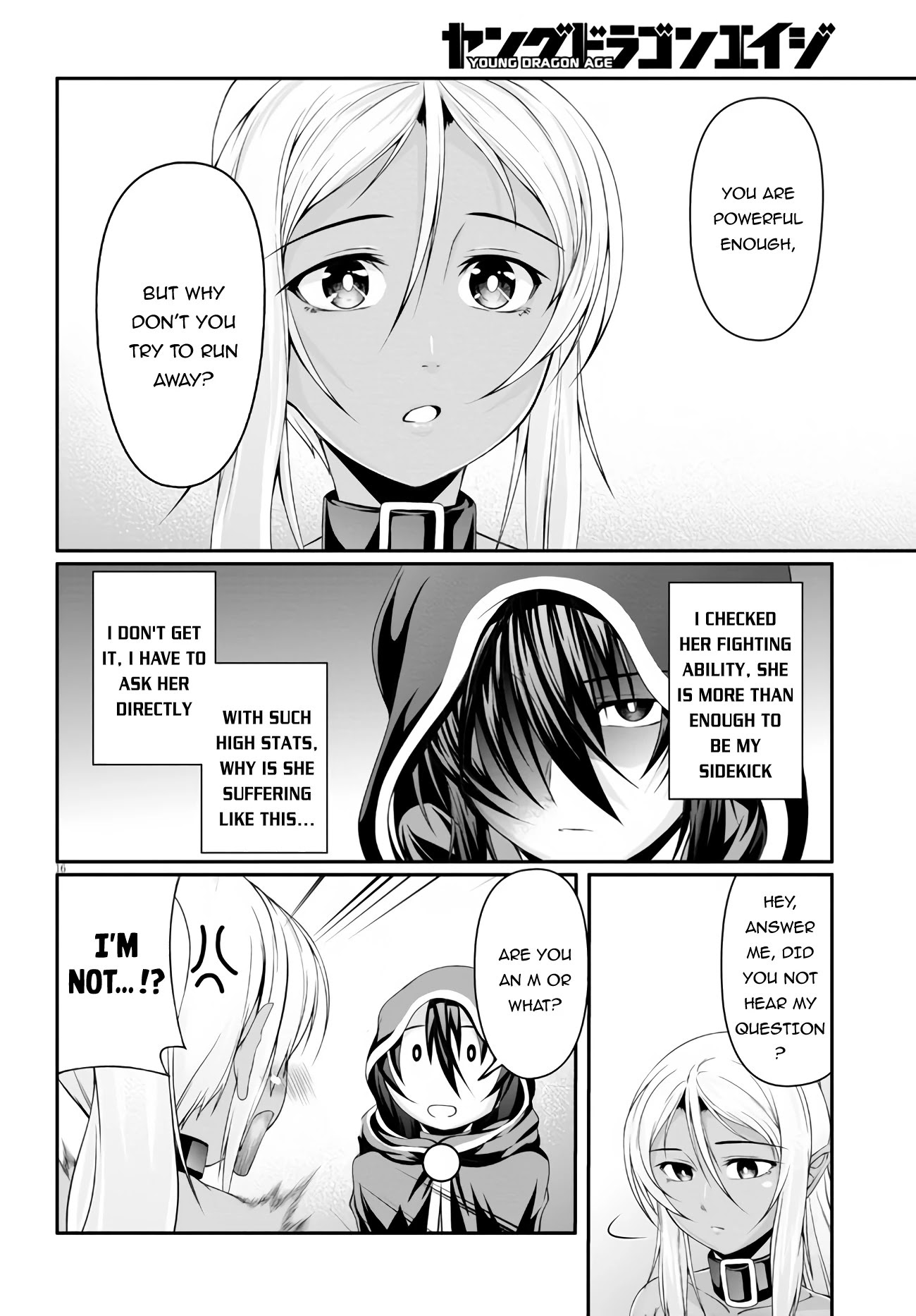 Tensei Inja Wa Hokusoemu Chapter 3 #17