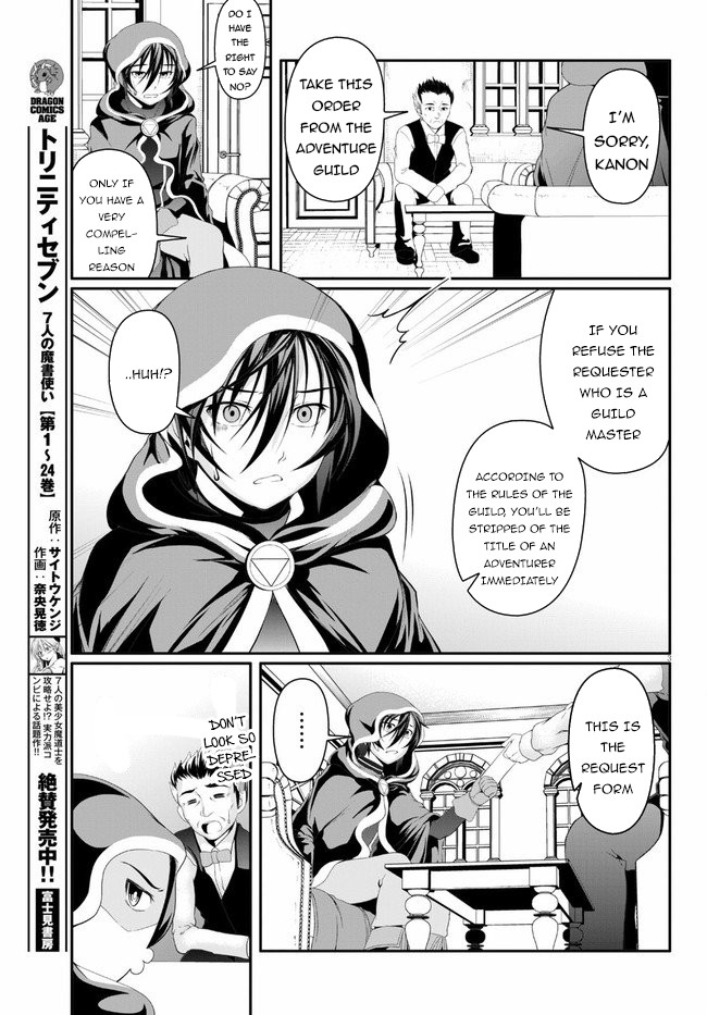 Tensei Inja Wa Hokusoemu Chapter 2 #4