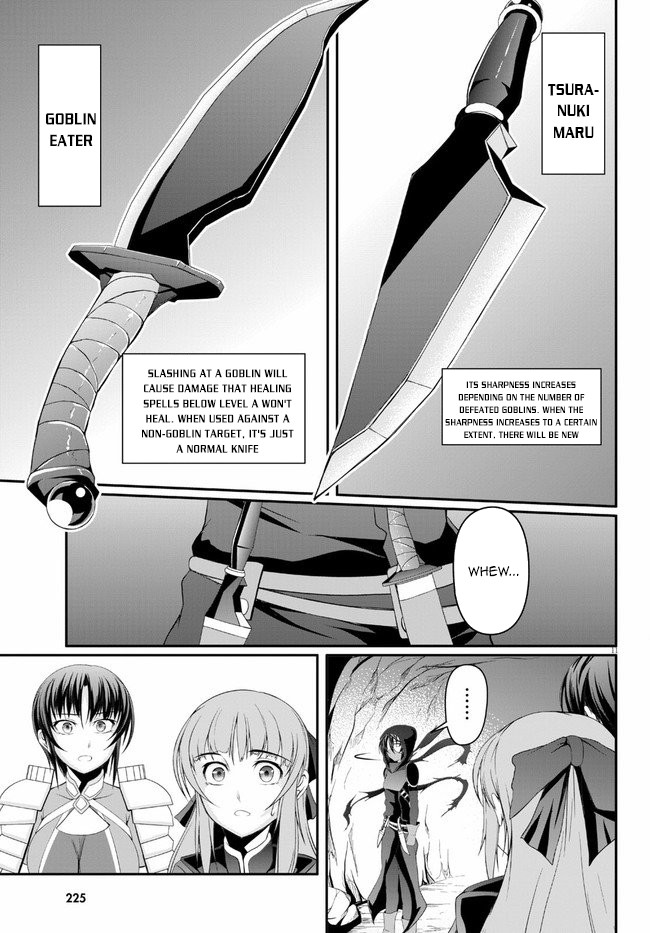 Tensei Inja Wa Hokusoemu Chapter 2 #12