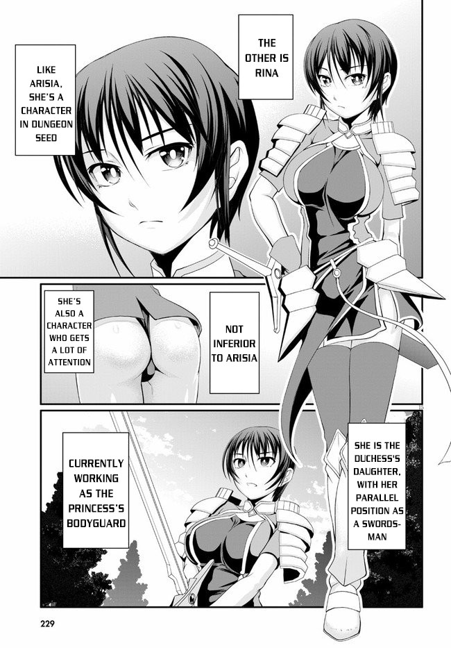 Tensei Inja Wa Hokusoemu Chapter 2 #16