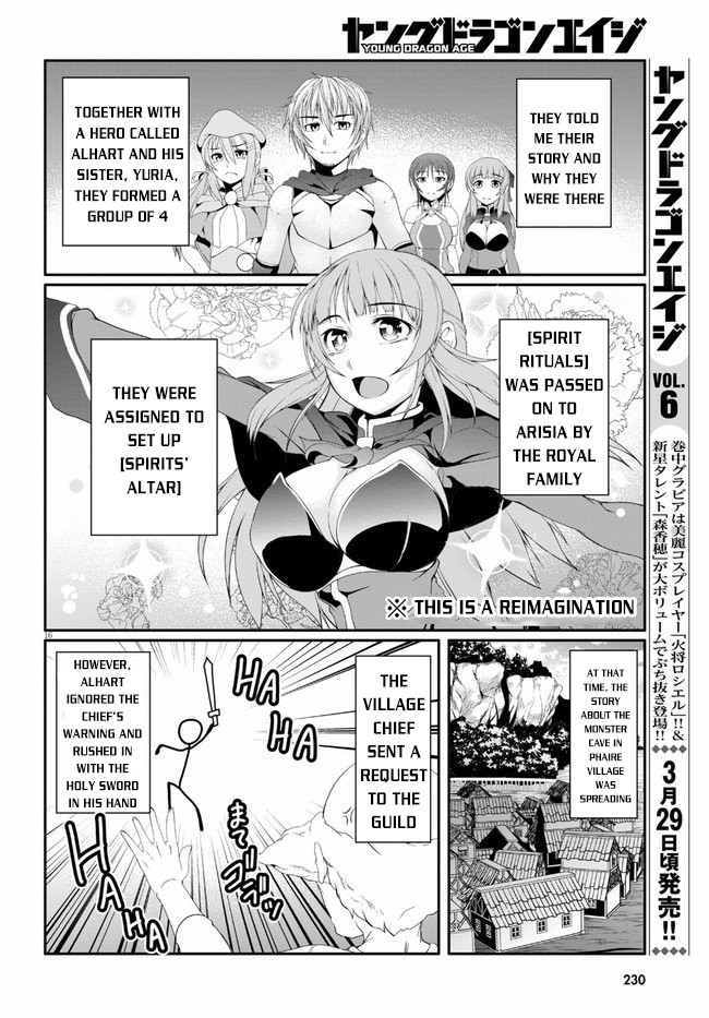 Tensei Inja Wa Hokusoemu Chapter 2 #17