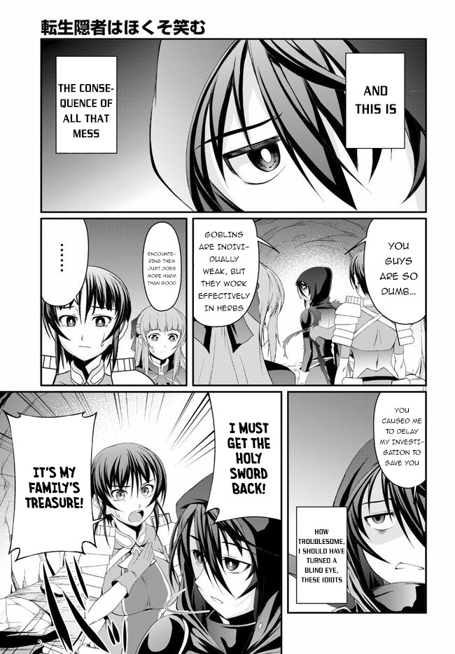 Tensei Inja Wa Hokusoemu Chapter 2 #18