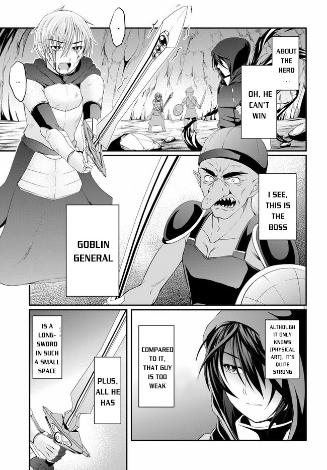 Tensei Inja Wa Hokusoemu Chapter 2 #22