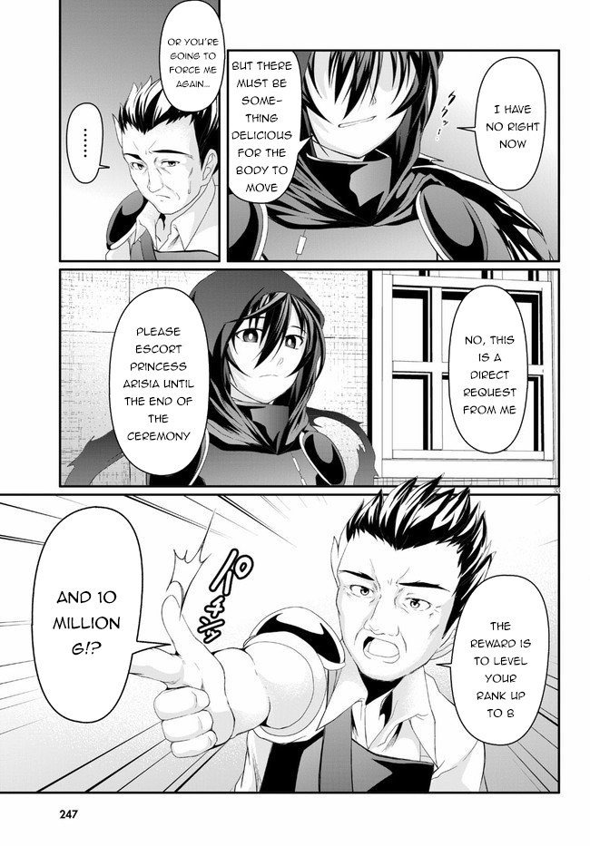 Tensei Inja Wa Hokusoemu Chapter 2 #34