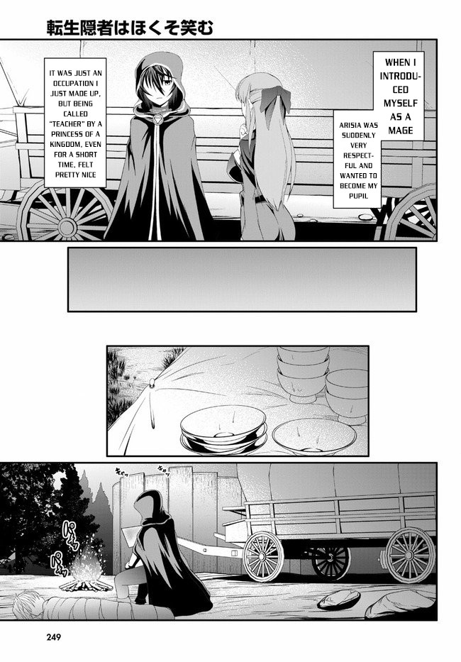 Tensei Inja Wa Hokusoemu Chapter 2 #36