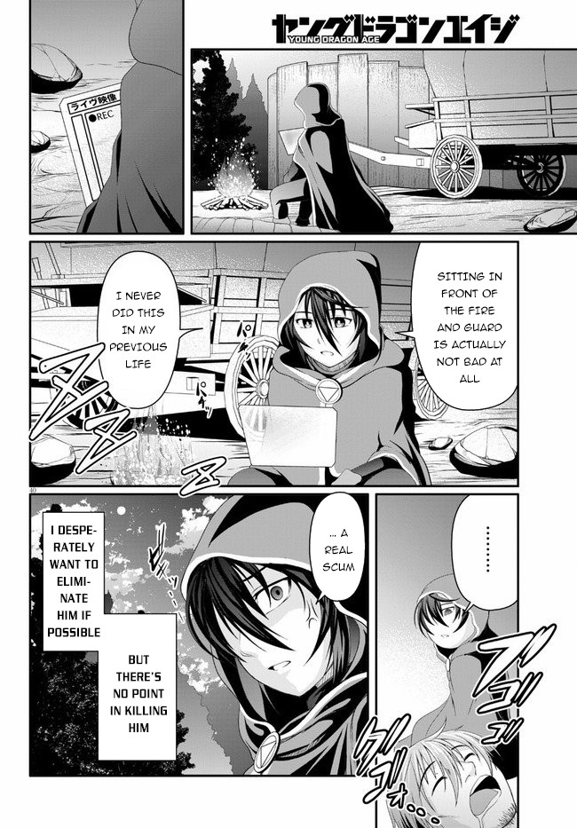 Tensei Inja Wa Hokusoemu Chapter 2 #41