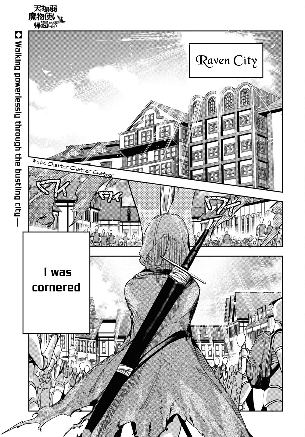 Tensai Saijaku Mamonotsukai Ha Kikan Shitai ~Saikyou No Juusha To Hikihanasarete Mishiranu Chi Ni Tobasaremashita.~ Chapter 3 #2