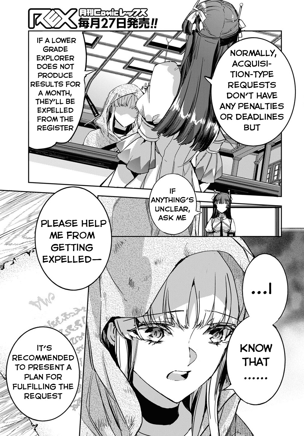 Tensai Saijaku Mamonotsukai Ha Kikan Shitai ~Saikyou No Juusha To Hikihanasarete Mishiranu Chi Ni Tobasaremashita.~ Chapter 3 #4