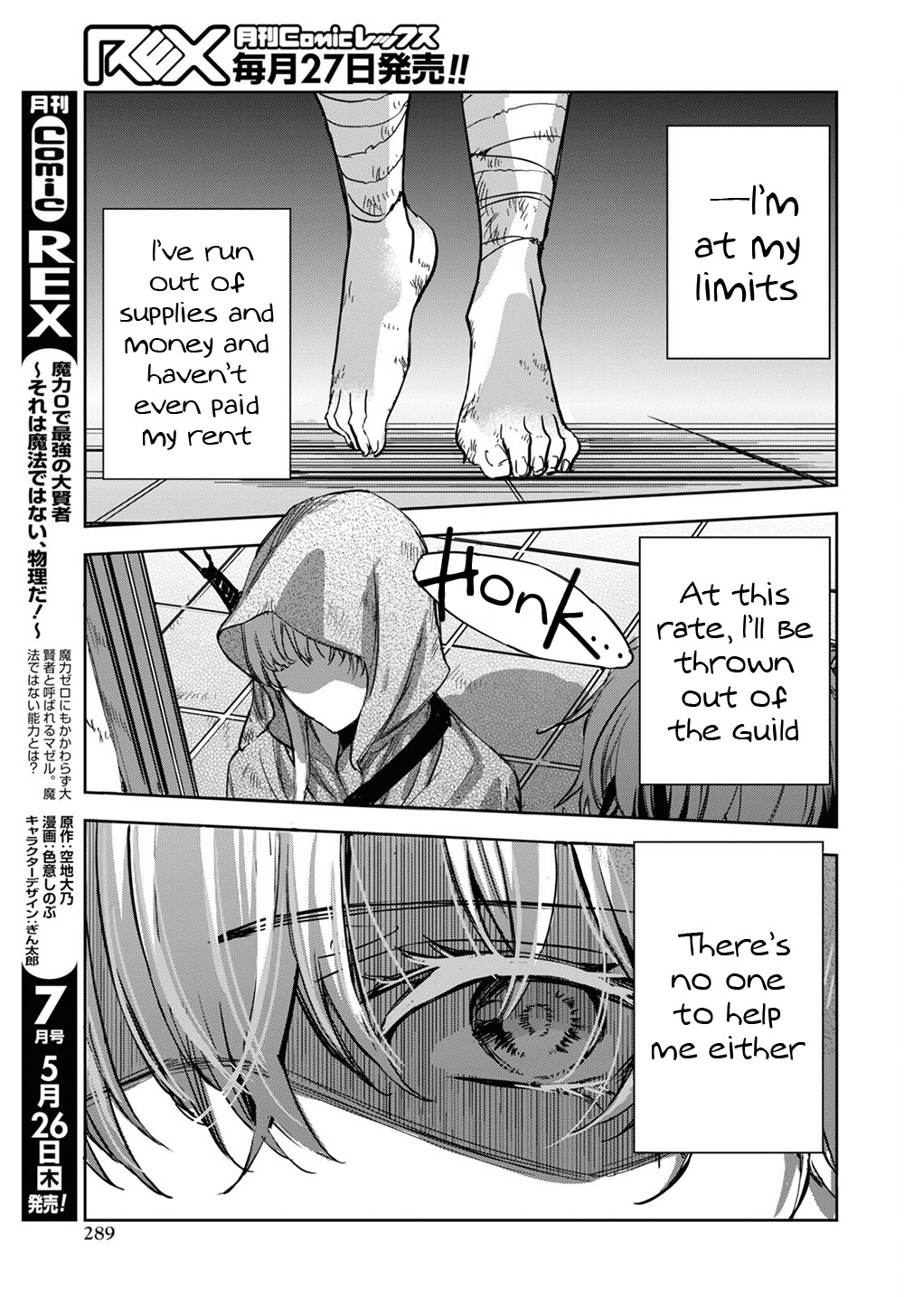 Tensai Saijaku Mamonotsukai Ha Kikan Shitai ~Saikyou No Juusha To Hikihanasarete Mishiranu Chi Ni Tobasaremashita.~ Chapter 3 #6