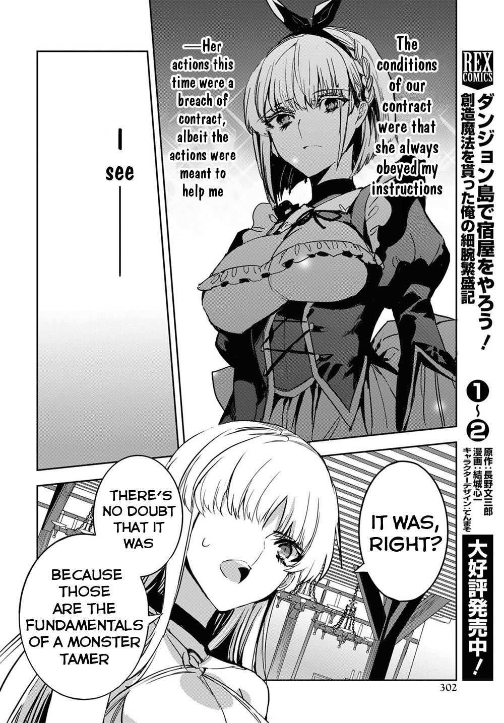 Tensai Saijaku Mamonotsukai Ha Kikan Shitai ~Saikyou No Juusha To Hikihanasarete Mishiranu Chi Ni Tobasaremashita.~ Chapter 3 #19