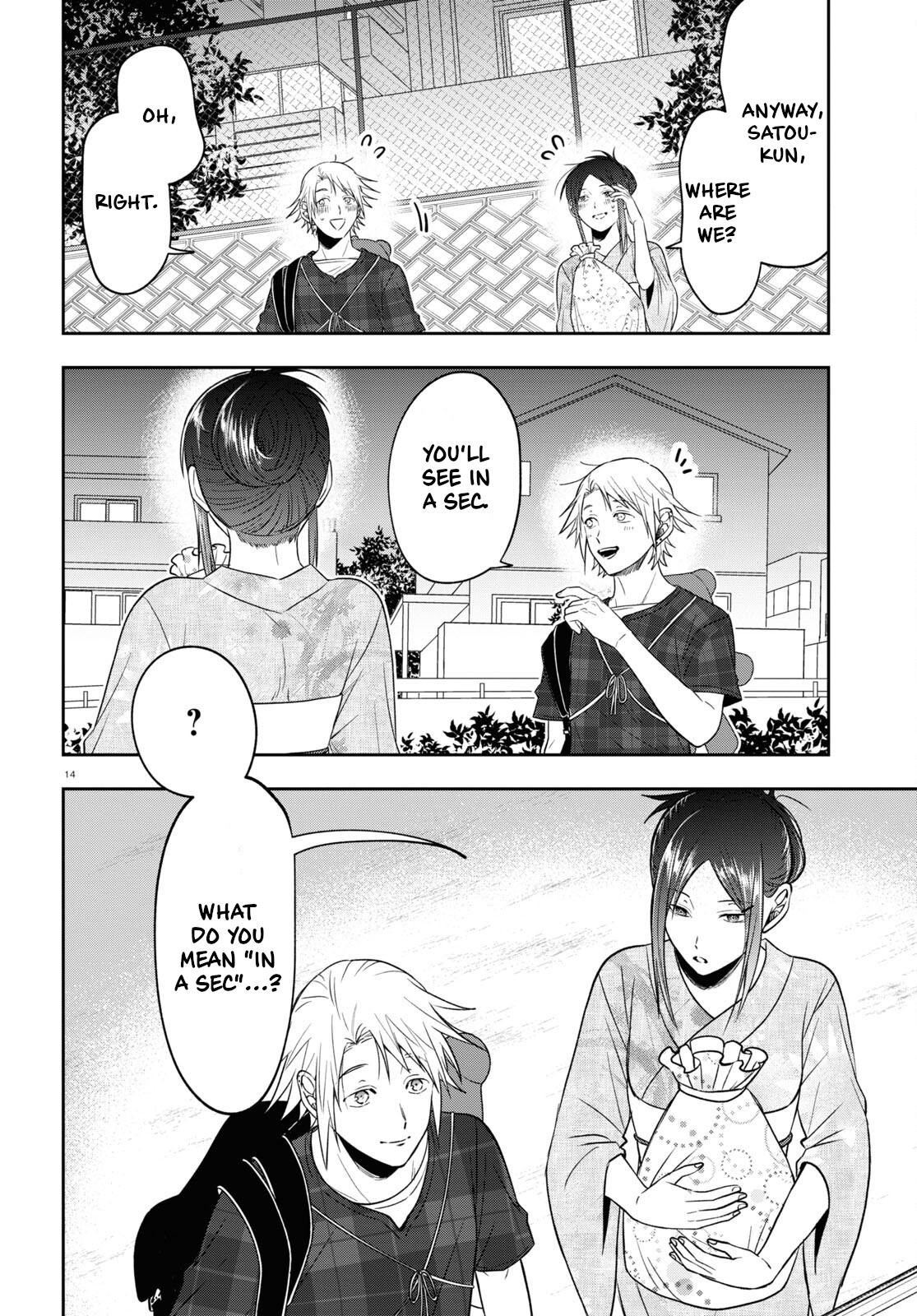 Kisaragi-San Wa Gankoukeikei Chapter 16 #14