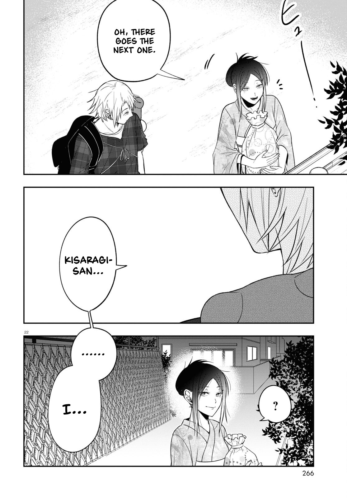 Kisaragi-San Wa Gankoukeikei Chapter 16 #22