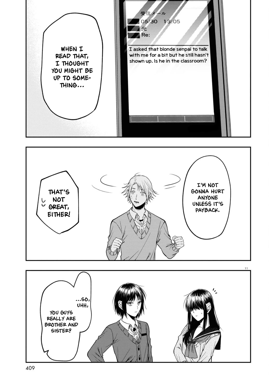 Kisaragi-San Wa Gankoukeikei Chapter 13 #11