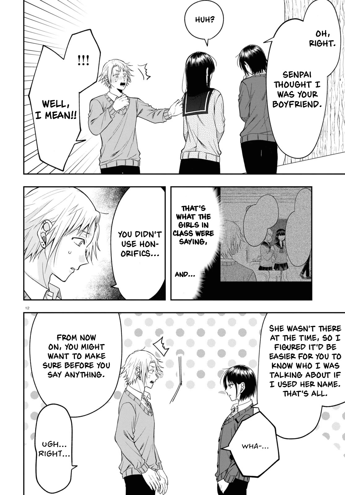 Kisaragi-San Wa Gankoukeikei Chapter 13 #12