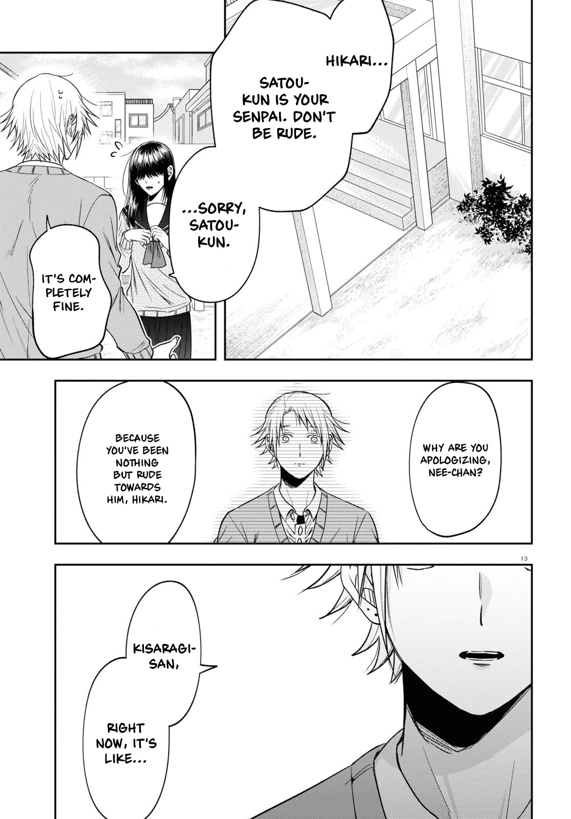 Kisaragi-San Wa Gankoukeikei Chapter 13 #13