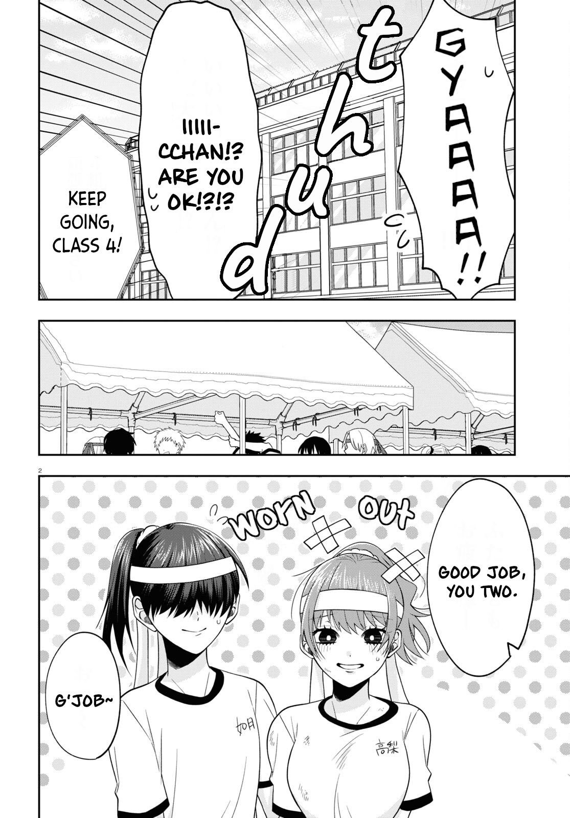 Kisaragi-San Wa Gankoukeikei Chapter 10 #2