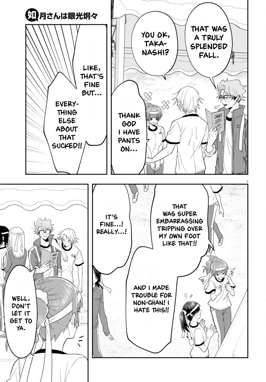 Kisaragi-San Wa Gankoukeikei Chapter 10 #3