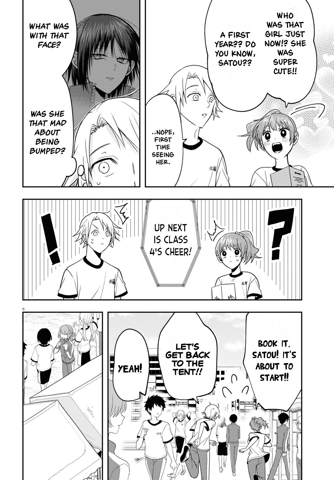 Kisaragi-San Wa Gankoukeikei Chapter 11 #6