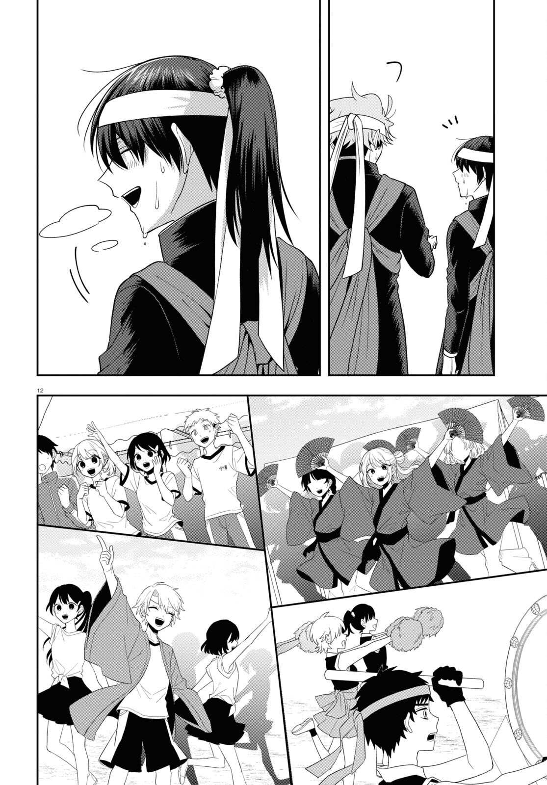 Kisaragi-San Wa Gankoukeikei Chapter 11 #12