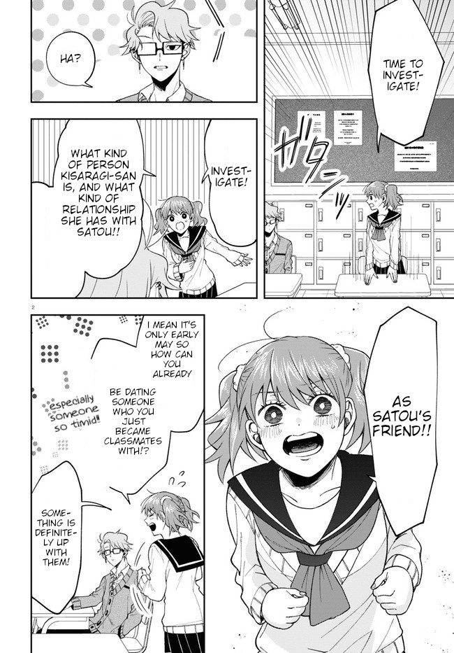 Kisaragi-San Wa Gankoukeikei Chapter 7 #6