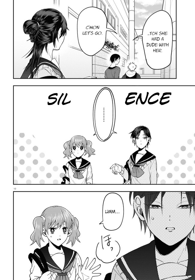 Kisaragi-San Wa Gankoukeikei Chapter 7 #16