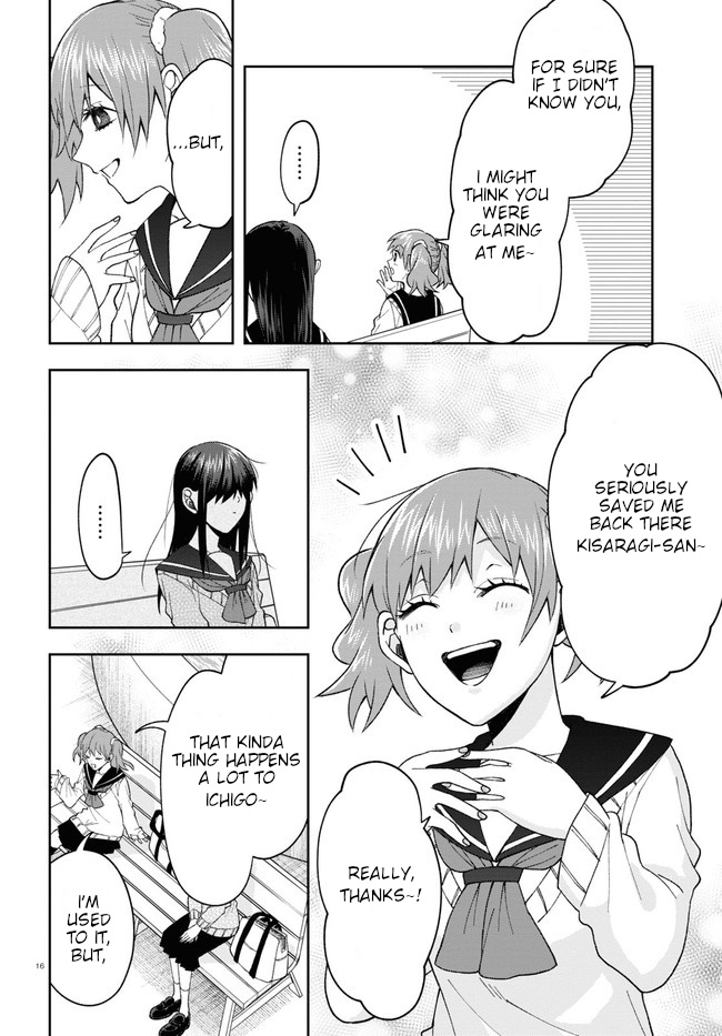 Kisaragi-San Wa Gankoukeikei Chapter 7 #20