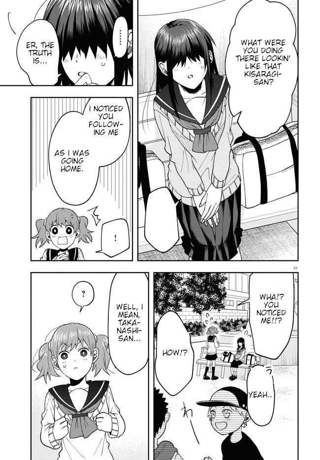 Kisaragi-San Wa Gankoukeikei Chapter 7 #25