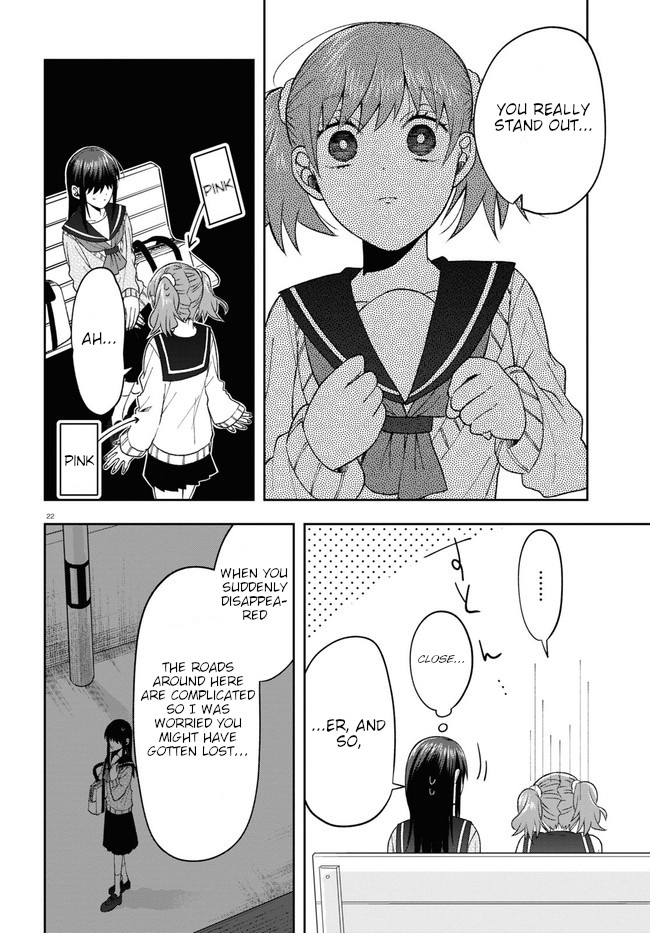 Kisaragi-San Wa Gankoukeikei Chapter 7 #26