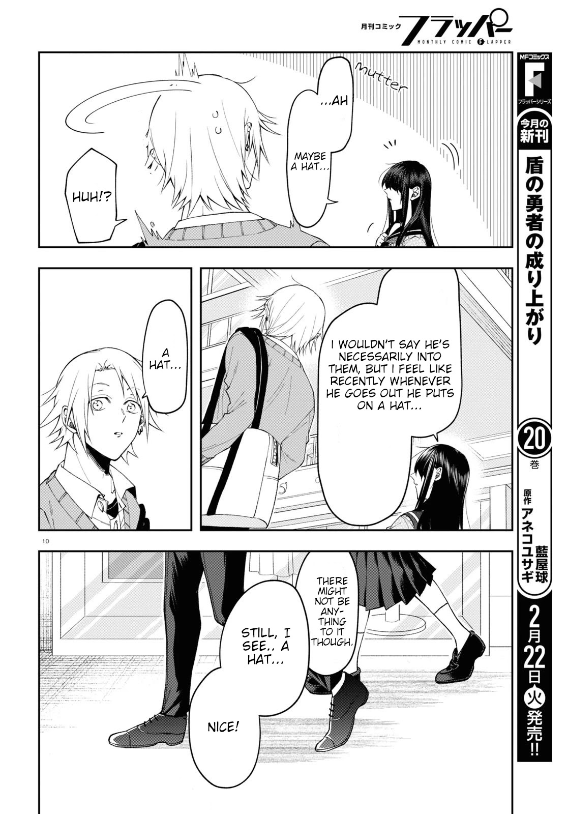 Kisaragi-San Wa Gankoukeikei Chapter 6 #10