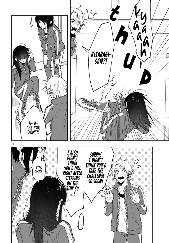 Kisaragi-San Wa Gankoukeikei Chapter 3 #12