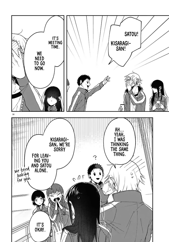 Kisaragi-San Wa Gankoukeikei Chapter 3 #30