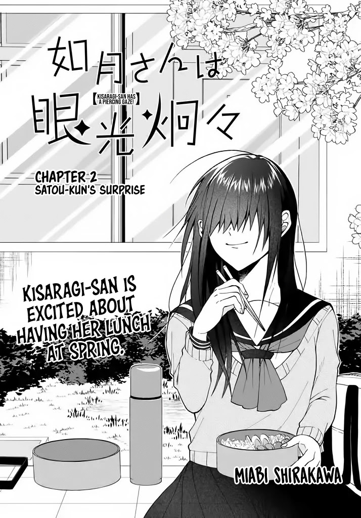 Kisaragi-San Wa Gankoukeikei Chapter 2 #1