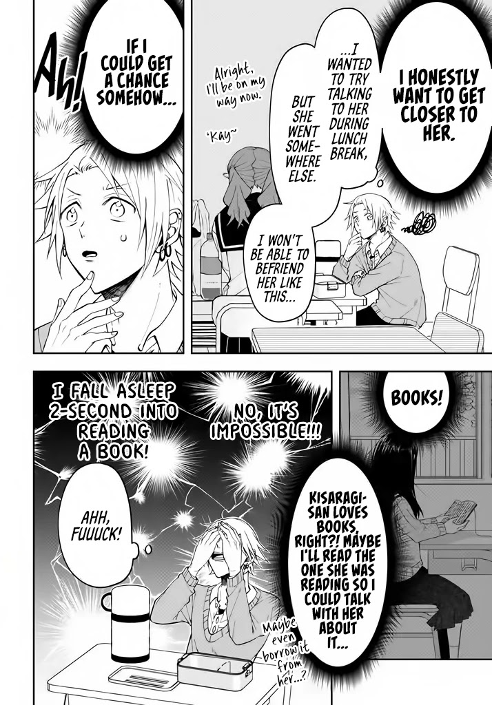 Kisaragi-San Wa Gankoukeikei Chapter 2 #4