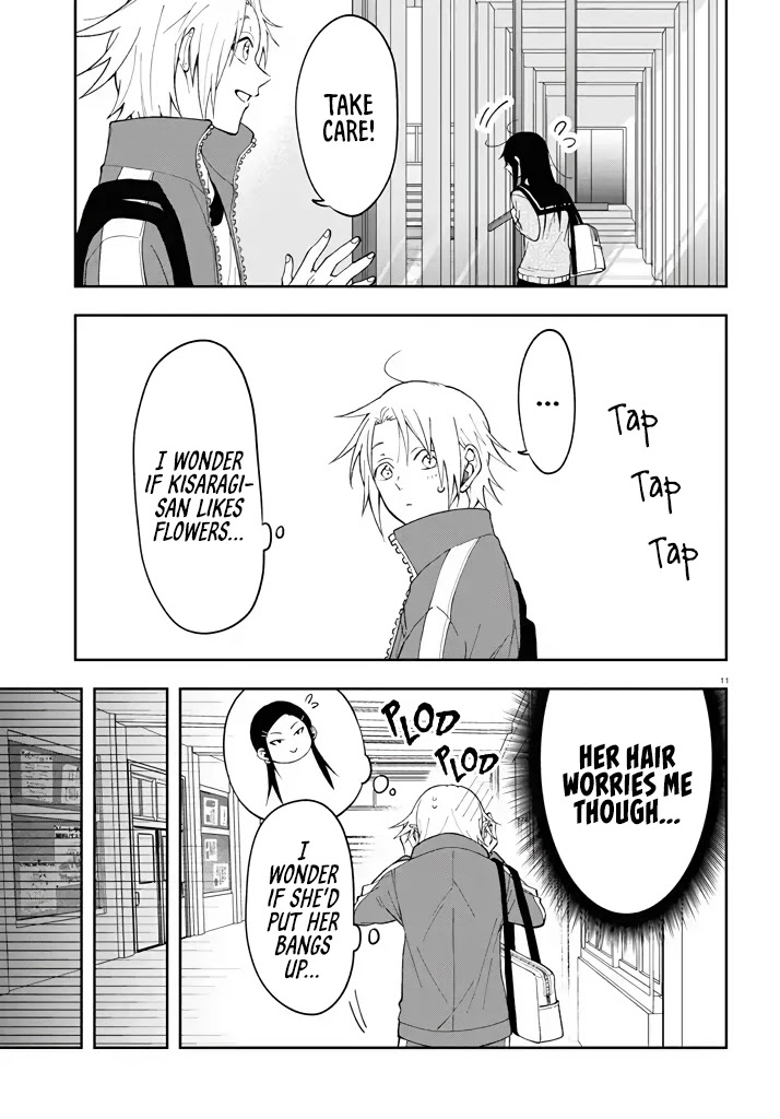 Kisaragi-San Wa Gankoukeikei Chapter 2 #11