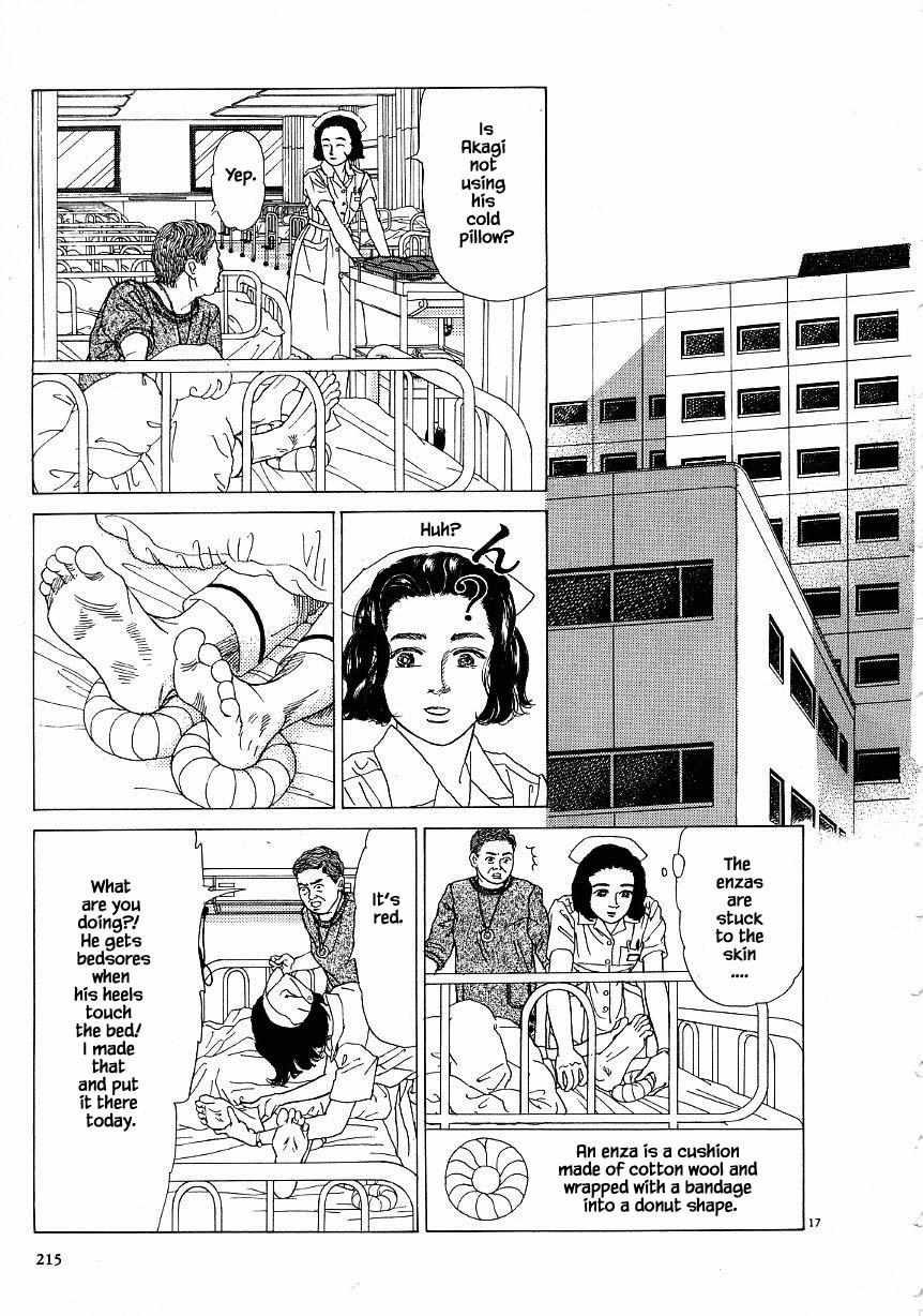 Otanko Nurse Chapter 30.1 #19