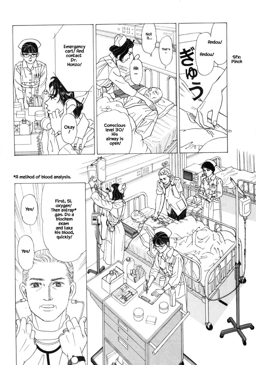 Otanko Nurse Chapter 24.1 #22