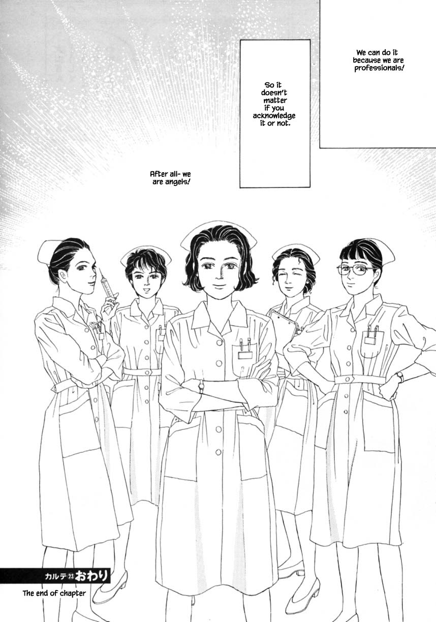 Otanko Nurse Chapter 23.2 #21