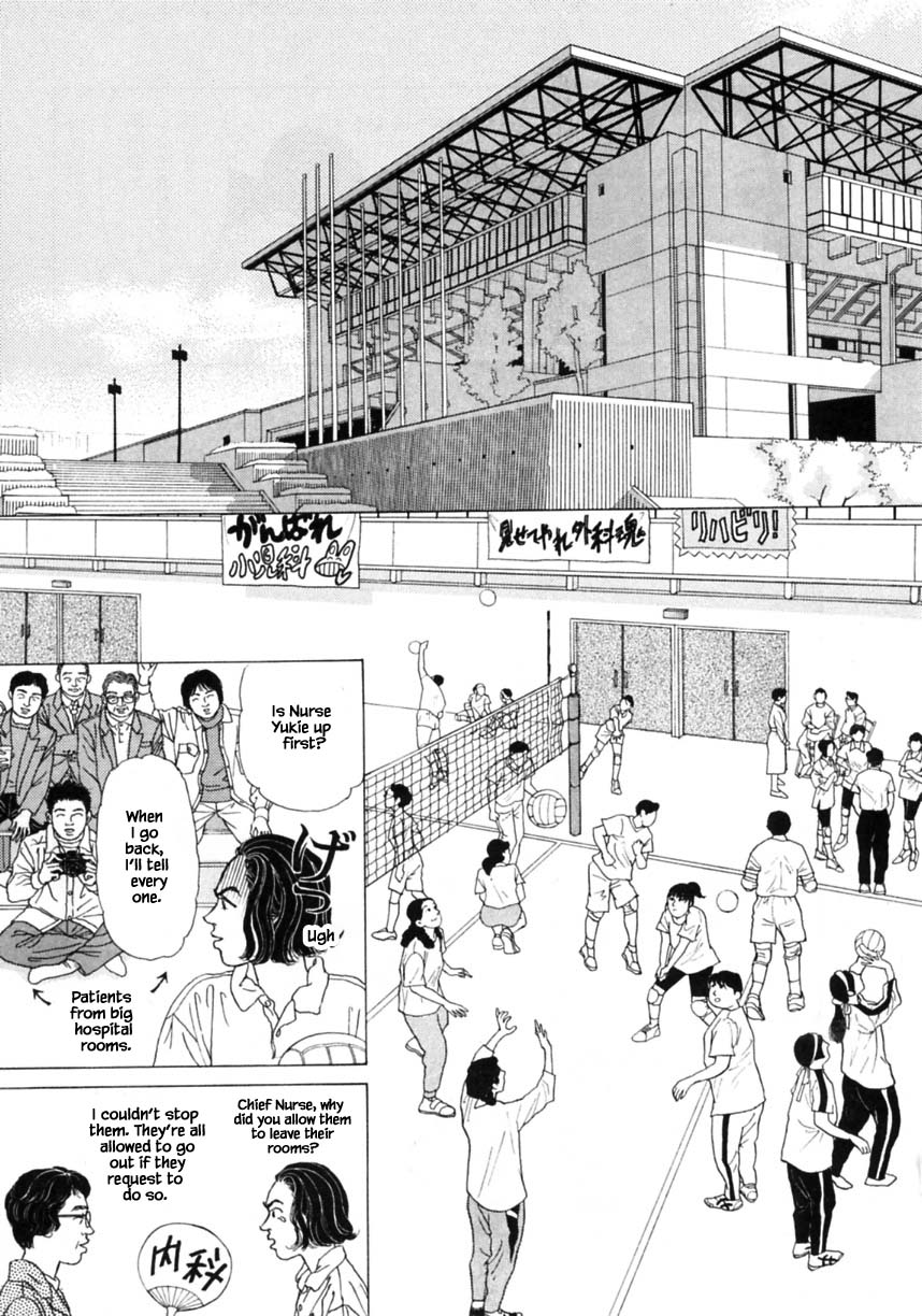 Otanko Nurse Chapter 22.1 #22