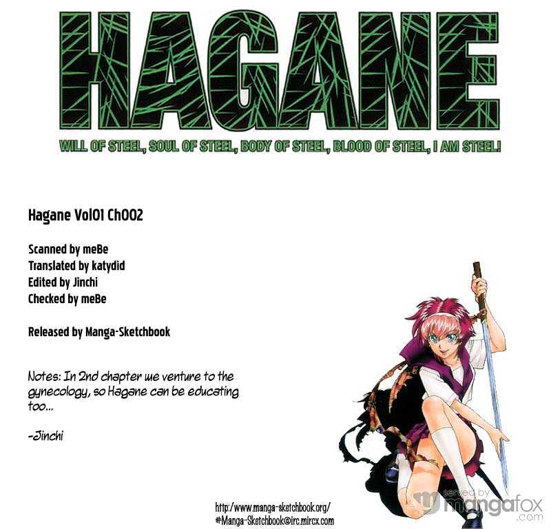 Hagane Chapter 2 #25