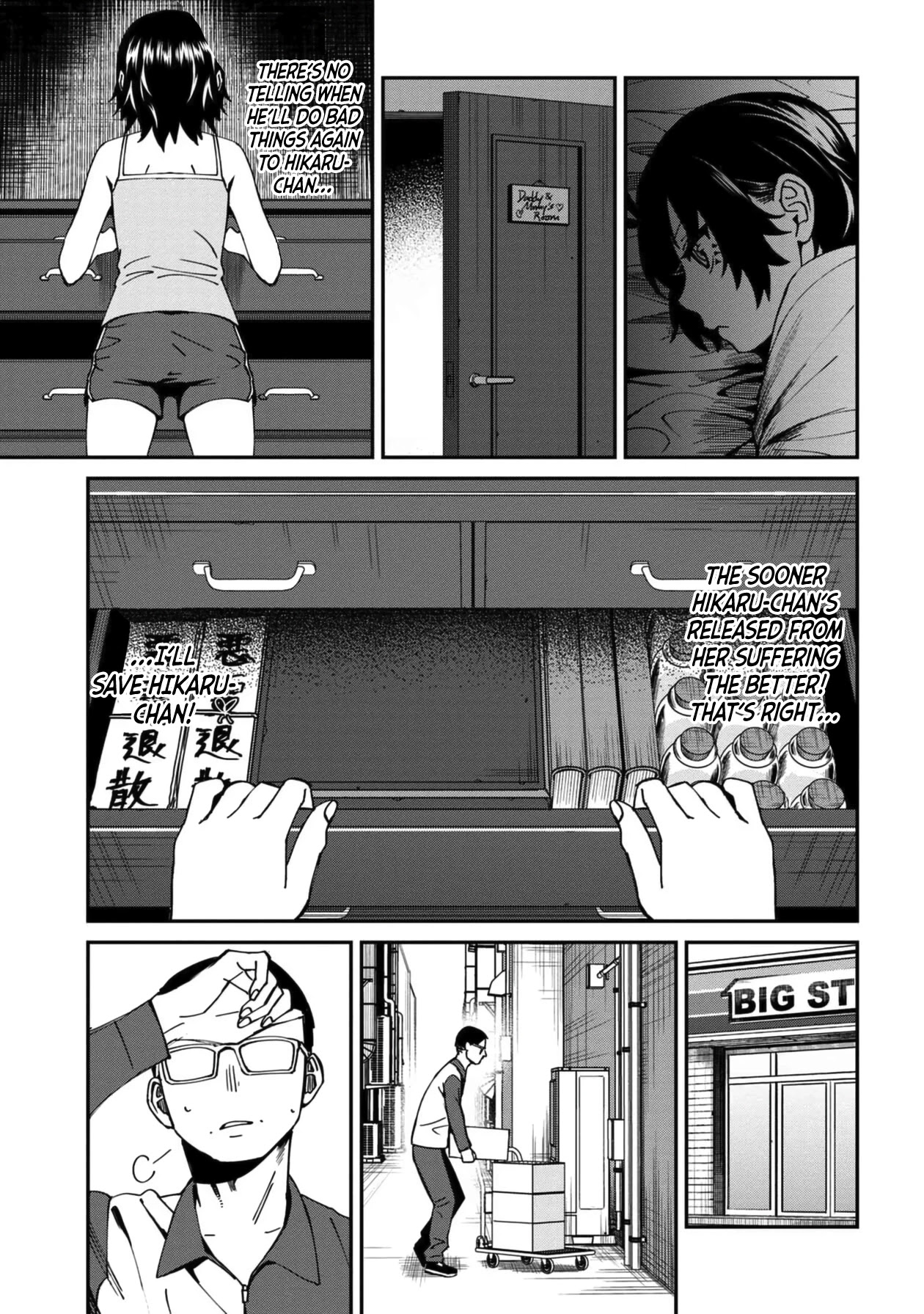 Bad Girl-Exorcist Reina Chapter 45 #5