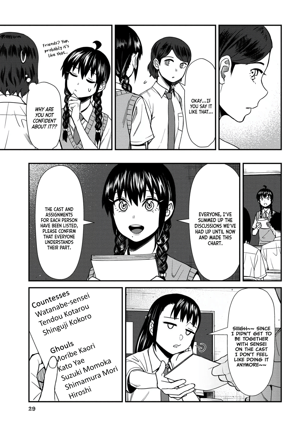 Bad Girl-Exorcist Reina Chapter 32 #11